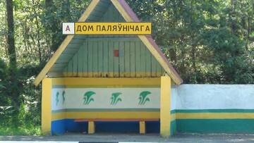 Фотографии Мини-отель Дом охотника Смолярка г. Береза (Беларусь) №3 Фото Мини-отель Дом охотника Смолярка г. Береза 3